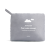 Joolz Aer+/Aer² Cot Raincover